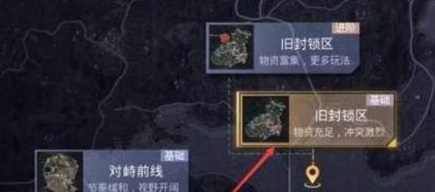 和平精英体验服地铁逃生图2