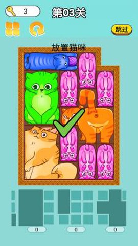 划划消消看[图3]