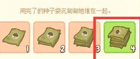 肥鹅健身房(附兑换码)[图4]