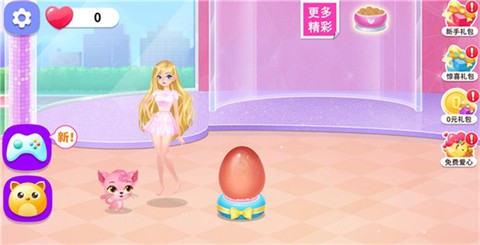 萌宠时尚屋中文版[图4]