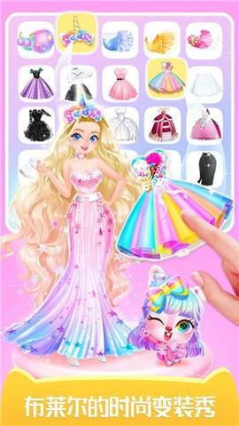 萌宠时尚屋中文版图2