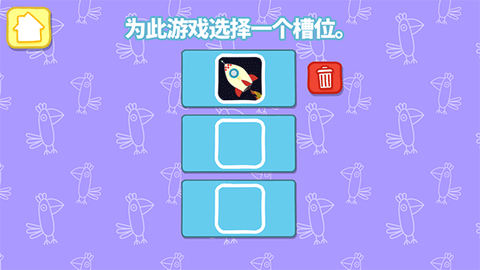 羚羊夫人职业学校[图2]