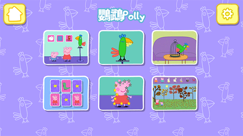 羚羊夫人职业学校[图3]