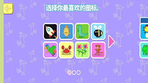 羚羊夫人职业学校图1