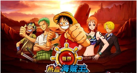 热血海贼王[图1]