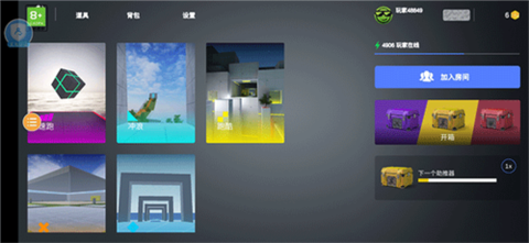 跑跑跳跳大作战图3