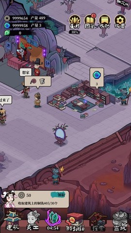 地府一日游[图1]