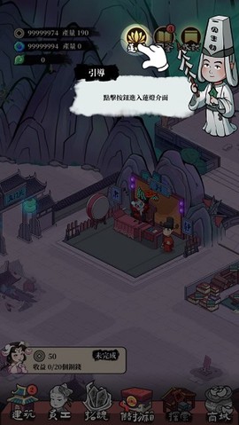 地府一日游[图6]