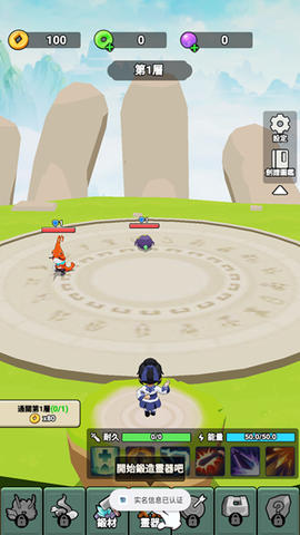 我不修仙只练剑3D[图1]