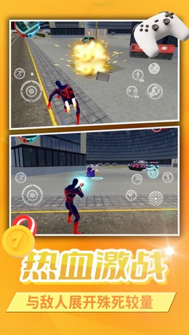 勇者奇幻冒险[图1]