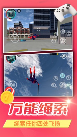 勇者奇幻冒险图1