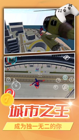 勇者奇幻冒险图2