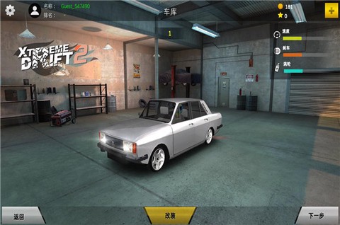 极限漂移2[图2]