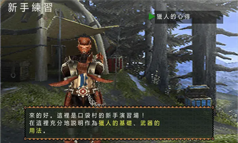 超级锤子英雄图3