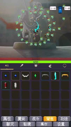 我为魔剑当镇诸天万界图1