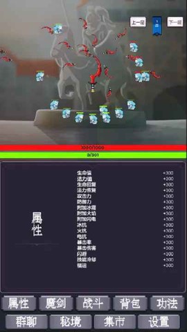 我为魔剑当镇诸天万界图3