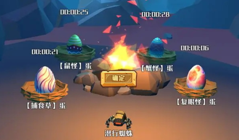 深渊养成手册[图3]