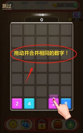 快乐消方块[图1]