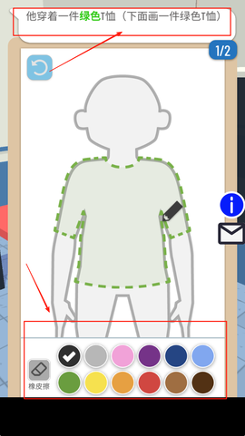 宝宝帮一手画天下[图2]