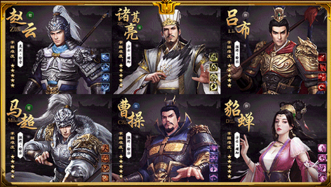 烽火谋天下[图1]