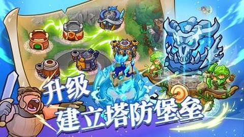 我的魔法王国图3