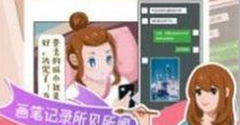 小美旅行日记图2