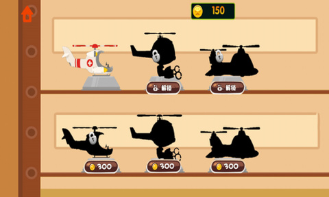 波波升职记[图1]