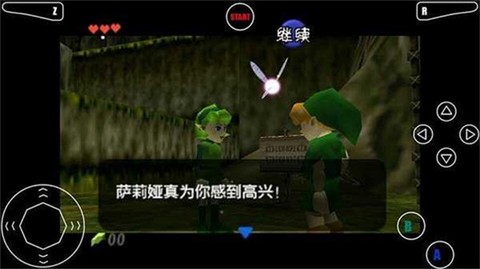 塞尔达传说时之笛手机版[图1]