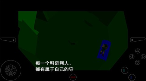 塞尔达传说时之笛手机版[图2]
