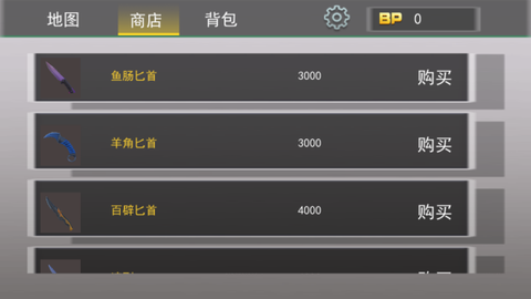 欢乐跳跳大冒险图3