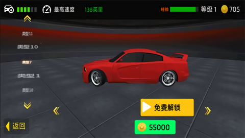 真实汽车训练驾驶图3