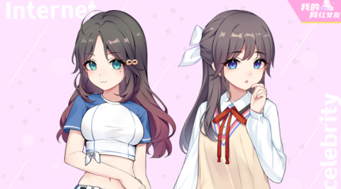 我的网红女友：养成计划[图1]