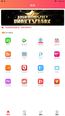 全能影视[图1]