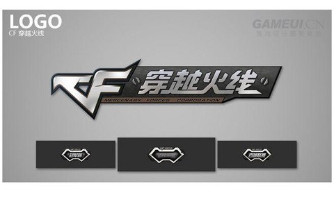 穿越火线图标怎么点亮