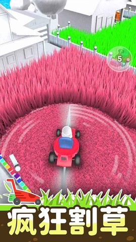 疯狂割草机图1