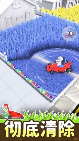 疯狂割草机图3