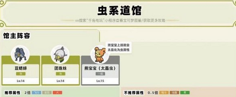 宝可梦朱紫中文版图1