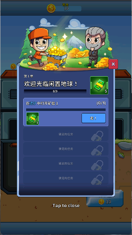 偷懒的高中大亨[图2]