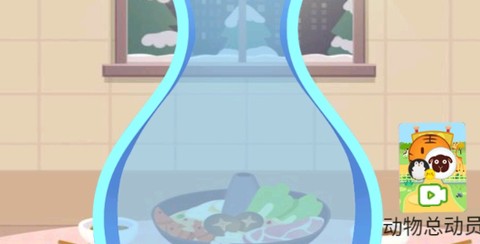 装个大西瓜[图1]