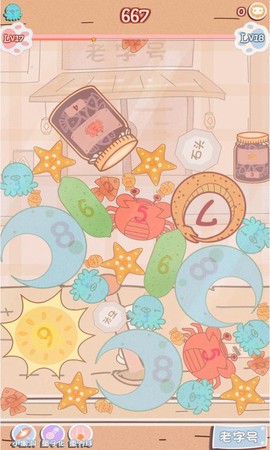 幸运猫咪救助站[图1]