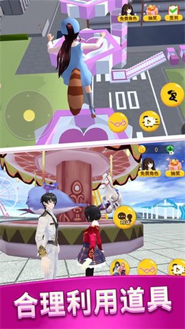 樱花高校同学录图3