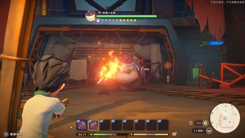 沙石镇时光手机版图3