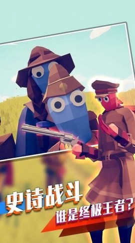 全新战场模拟图2