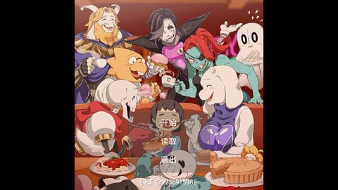 传说之下大战图1