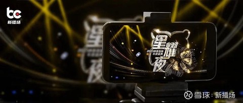 映客怎么直播QQ飞车[图1]