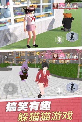 樱校变身躲猫猫图3