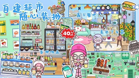 公主城堡装扮房间图3