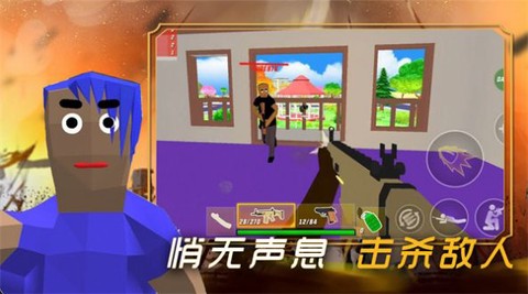 创建沙盒世界图3