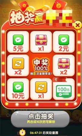 对对碰小游戏[图3]