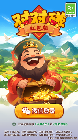 对对碰小游戏图3